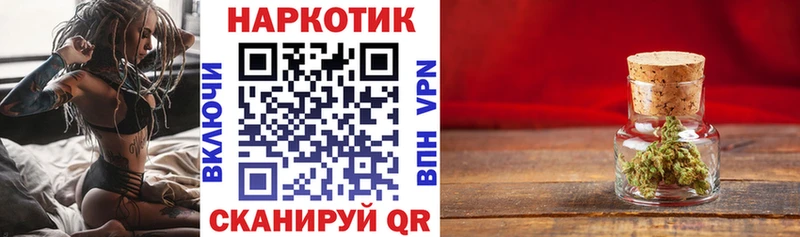 Наркошоп Балабаново Каннабис Меф A PVP ГАШИШ КОКАИН