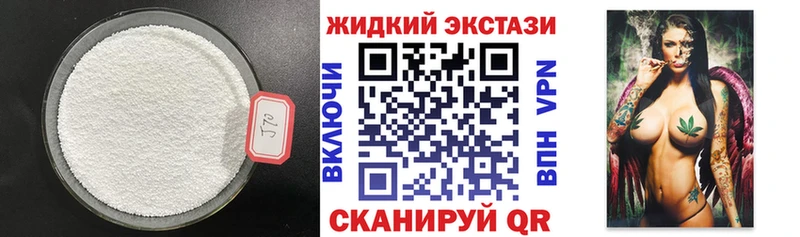 Бутират бутандиол  Балабаново 