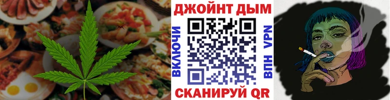 Печенье с ТГК марихуана Балабаново