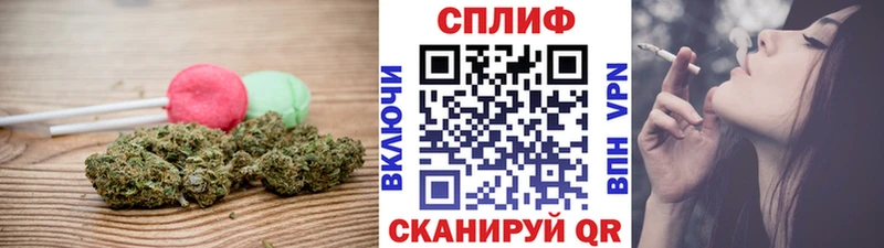цена наркотик Балабаново Cannafood марихуана