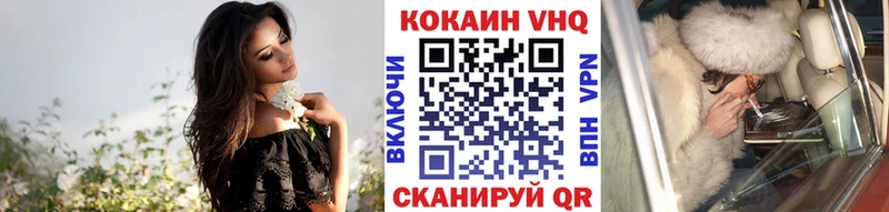 как найти закладки  mega ONION  Кокаин 98%  Балабаново 