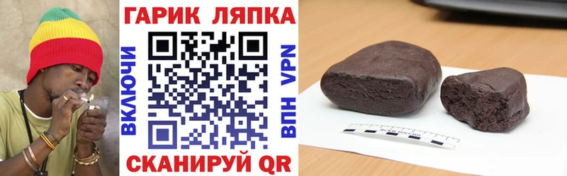 закладка  Балабаново  ГАШИШ 40% ТГК 