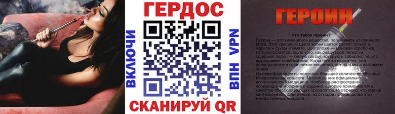 площадка клад  Балабаново  ГЕРОИН герыч 