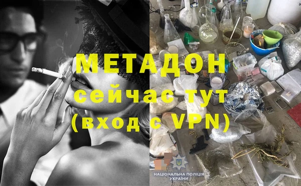 МДМА Алексин
