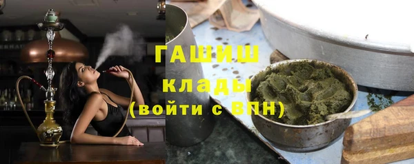 молекула духа Алексеевка
