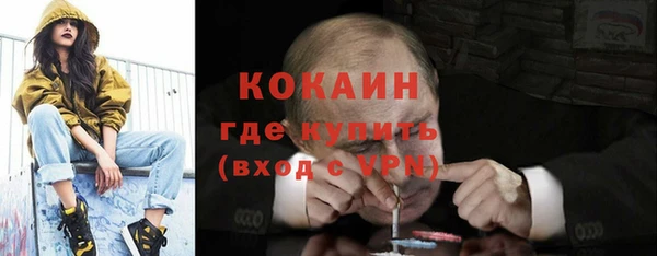 МДМА Алексин