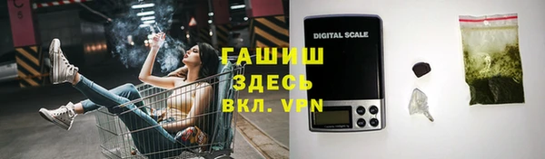 МДМА Алексин