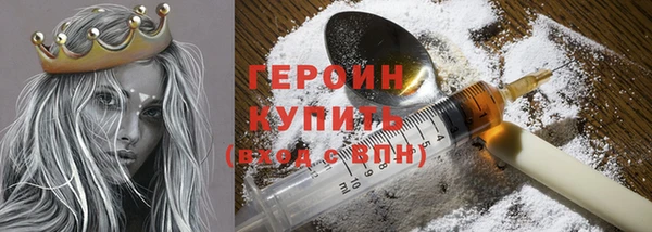 героин Алзамай
