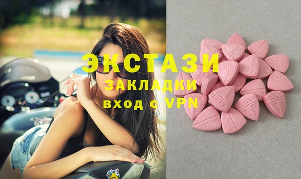 гидропоника Ачинск