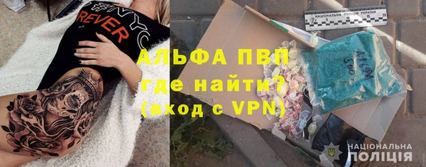 МДМА Алексин