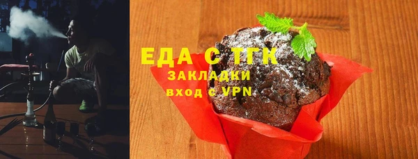 МДМА Алексин
