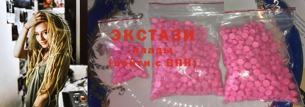 МДМА Алексин