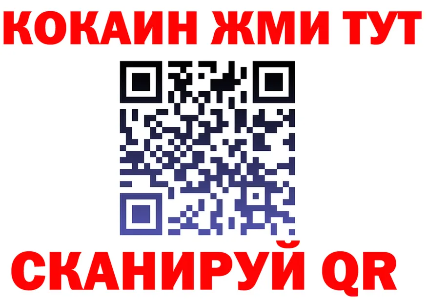COCAIN FishScale как зайти shop kraken Балабаново