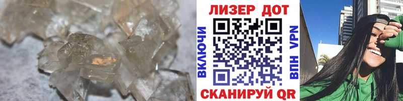 Лсд 25 экстази ecstasy  Балабаново 