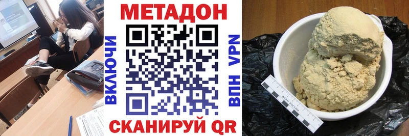 хочу наркоту  Балабаново  МЕТАДОН мёд 