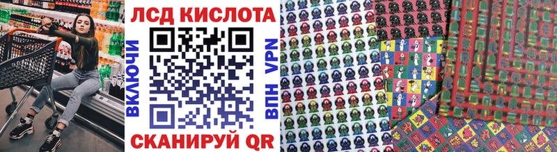 Марки 25I-NBOMe 1,5мг  где купить   Балабаново 
